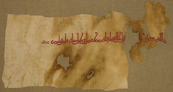 Early inscribed textile fragment — evidence of West African and Islamic cloth traditions